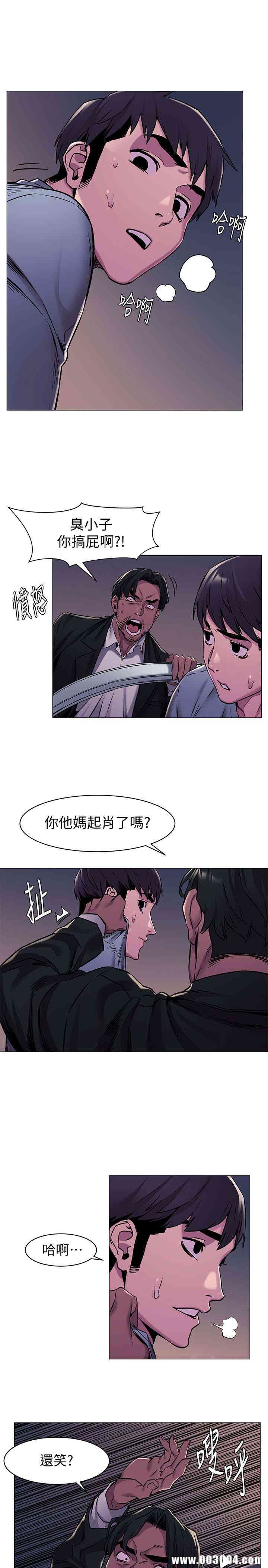 韩国漫画韩漫_冲突-第63话在线免费阅读-韩国漫画-第13张图片