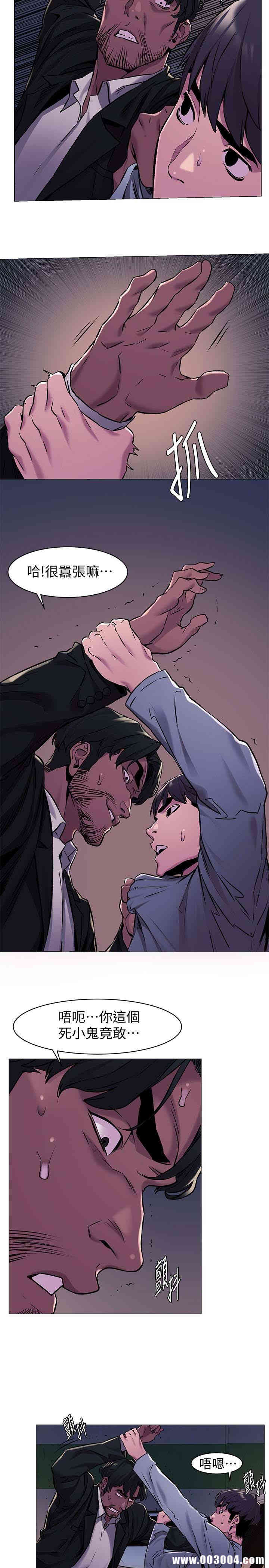 韩国漫画韩漫_冲突-第63话在线免费阅读-韩国漫画-第14张图片