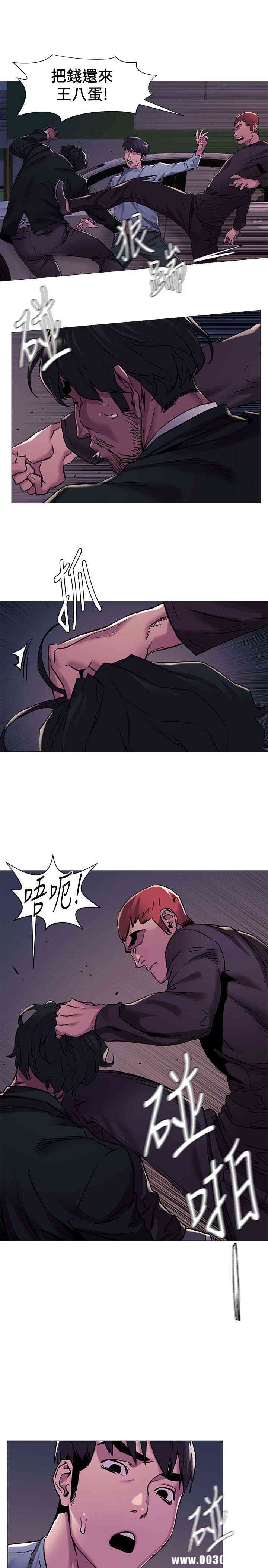 韩国漫画韩漫_冲突-第63话在线免费阅读-韩国漫画-第16张图片