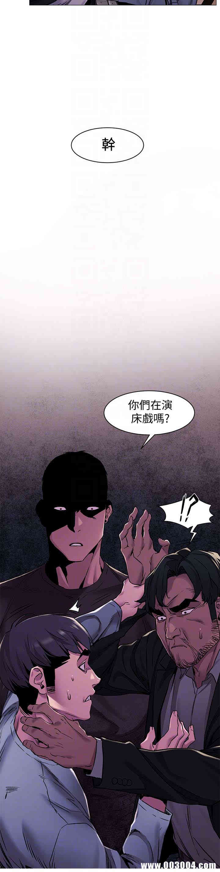 韩国漫画韩漫_冲突-第63话在线免费阅读-韩国漫画-第15张图片