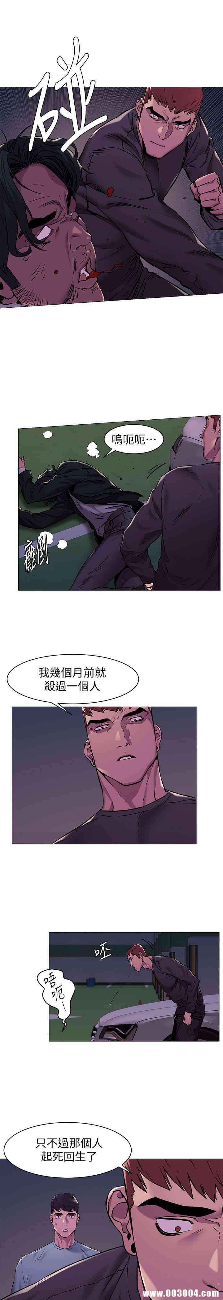 韩国漫画韩漫_冲突-第64话在线免费阅读-韩国漫画-第4张图片