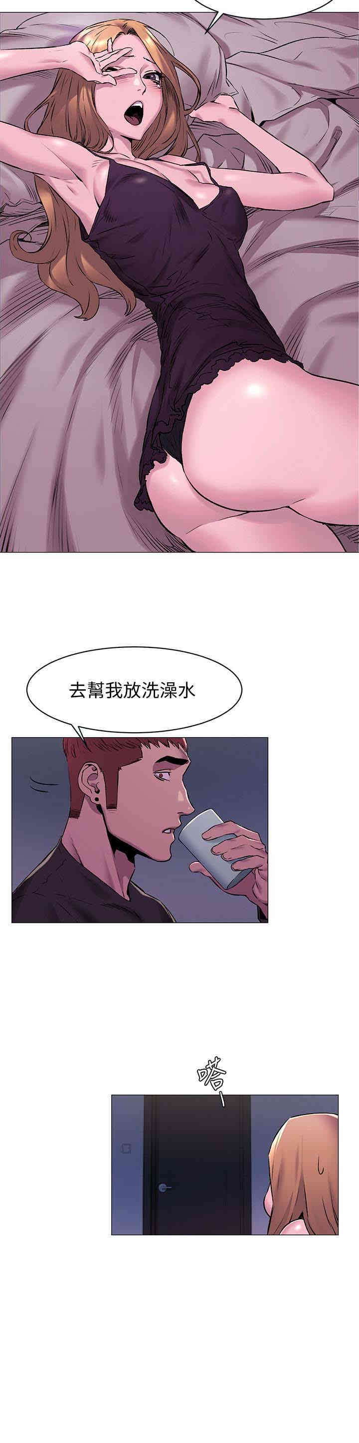 韩国漫画韩漫_冲突-第64话在线免费阅读-韩国漫画-第14张图片