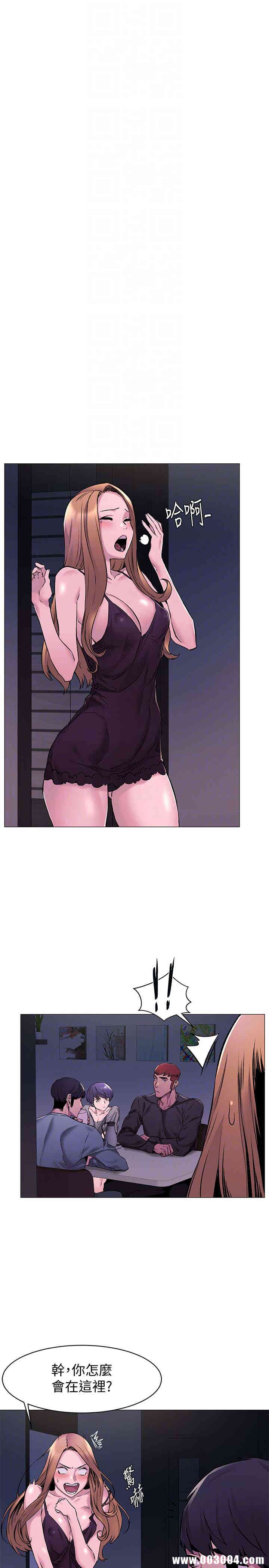 韩国漫画韩漫_冲突-第64话在线免费阅读-韩国漫画-第15张图片