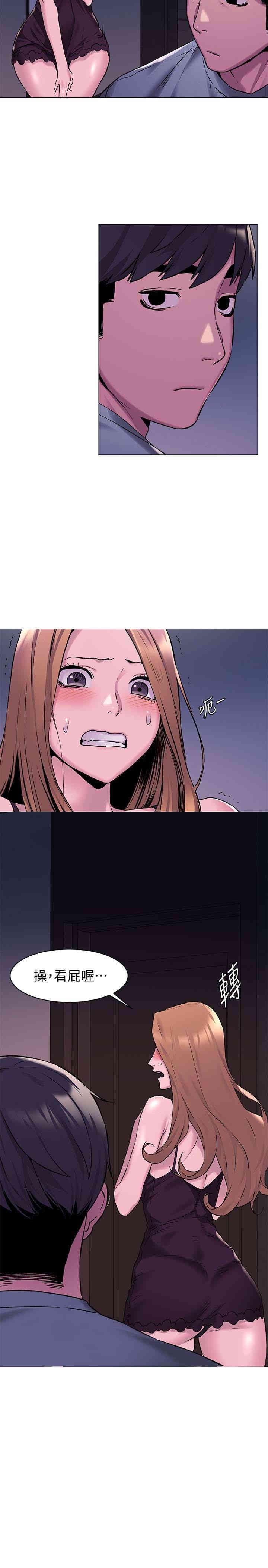 韩国漫画韩漫_冲突-第64话在线免费阅读-韩国漫画-第16张图片