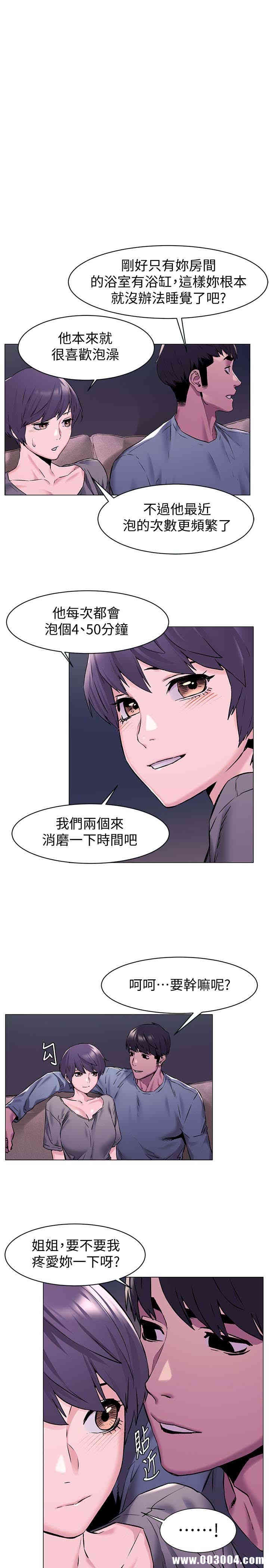 韩国漫画韩漫_冲突-第64话在线免费阅读-韩国漫画-第21张图片