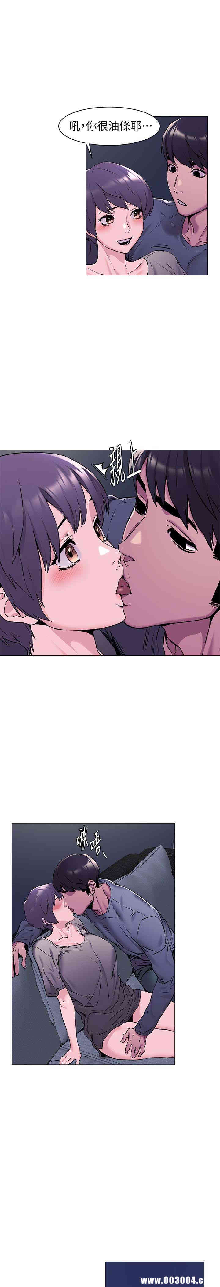 韩国漫画韩漫_冲突-第64话在线免费阅读-韩国漫画-第23张图片