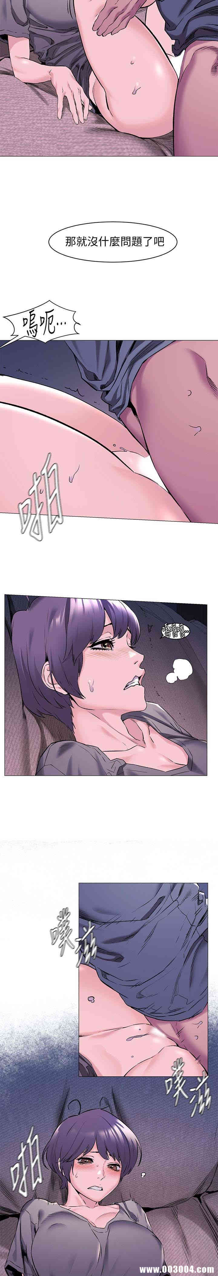 韩国漫画韩漫_冲突-第65话在线免费阅读-韩国漫画-第14张图片