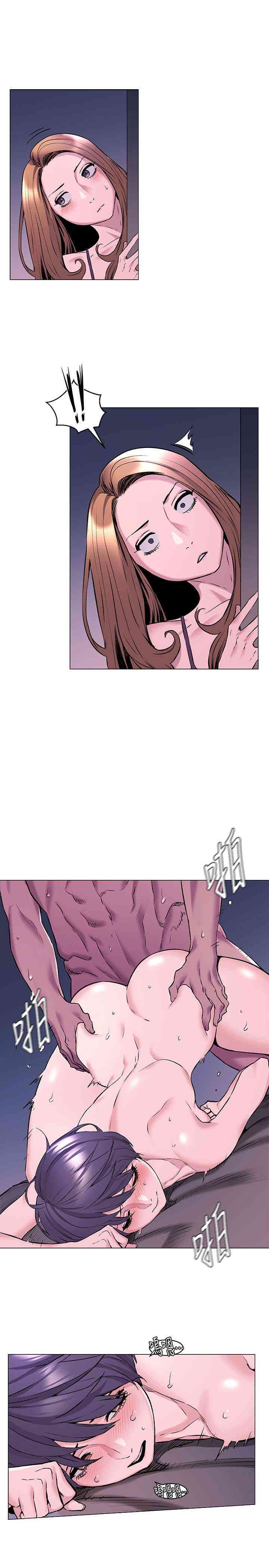 韩国漫画韩漫_冲突-第65话在线免费阅读-韩国漫画-第22张图片