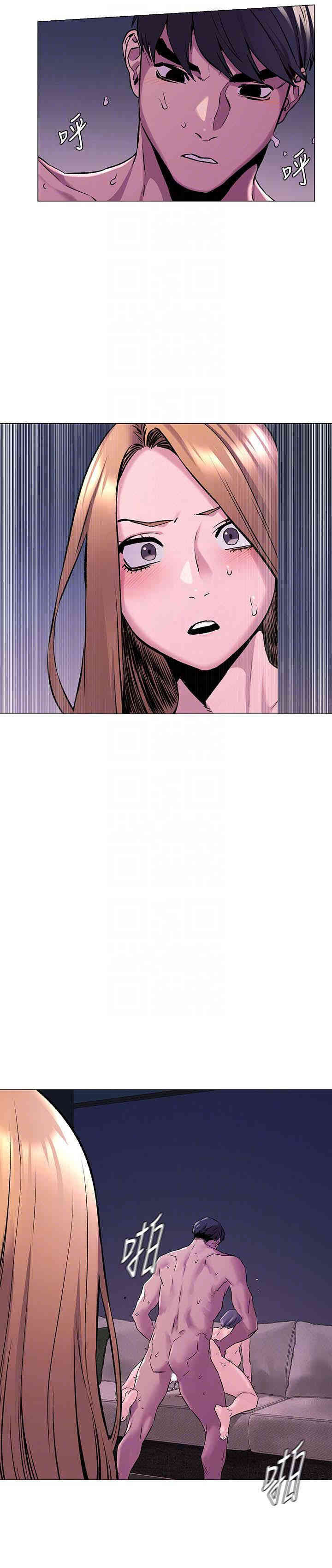 韩国漫画韩漫_冲突-第65话在线免费阅读-韩国漫画-第23张图片