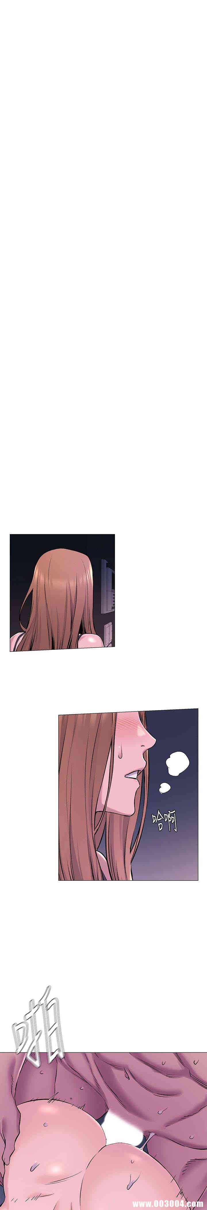 韩国漫画韩漫_冲突-第66话在线免费阅读-韩国漫画-第5张图片