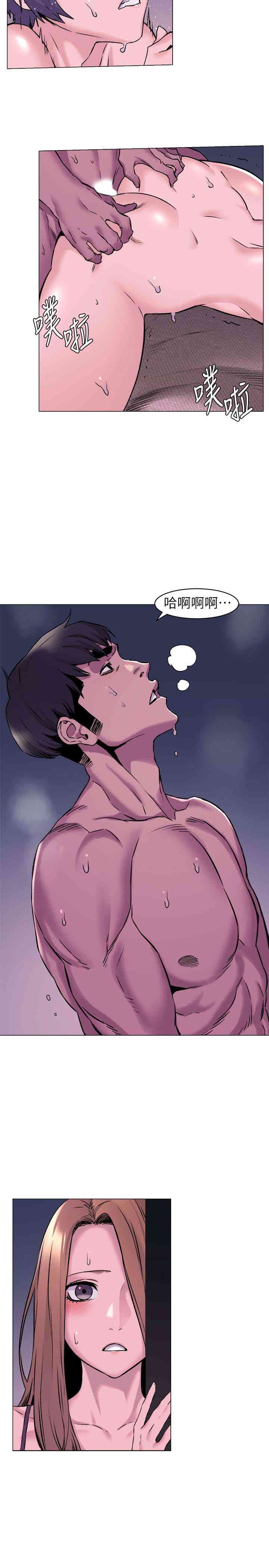 韩国漫画韩漫_冲突-第66话在线免费阅读-韩国漫画-第14张图片