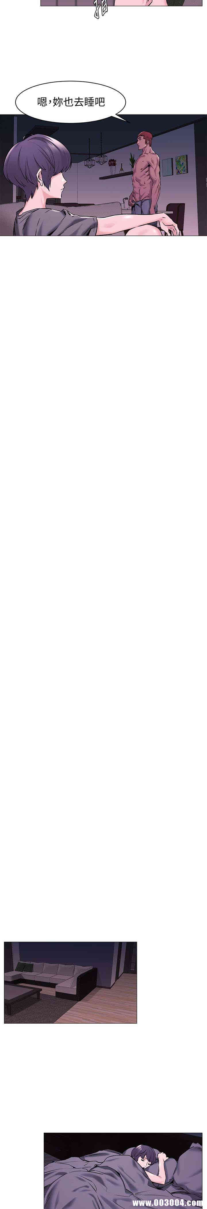 韩国漫画韩漫_冲突-第66话在线免费阅读-韩国漫画-第17张图片