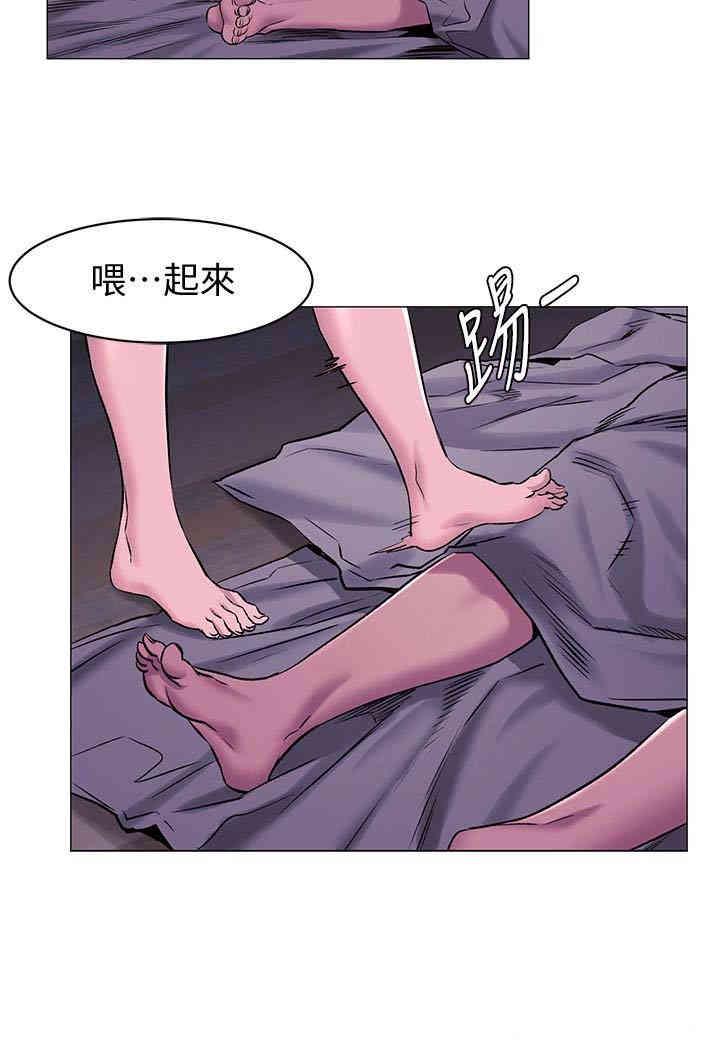 韩国漫画韩漫_冲突-第66话在线免费阅读-韩国漫画-第21张图片