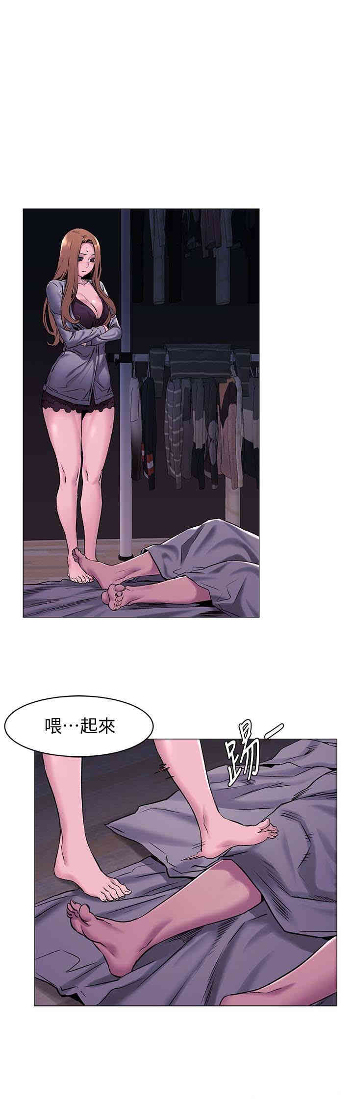 韩国漫画韩漫_冲突-第67话在线免费阅读-韩国漫画-第1张图片