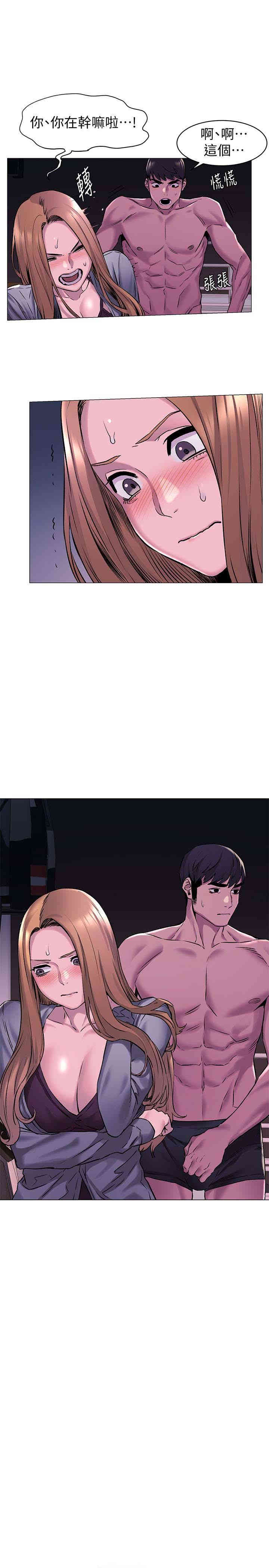 韩国漫画韩漫_冲突-第67话在线免费阅读-韩国漫画-第3张图片