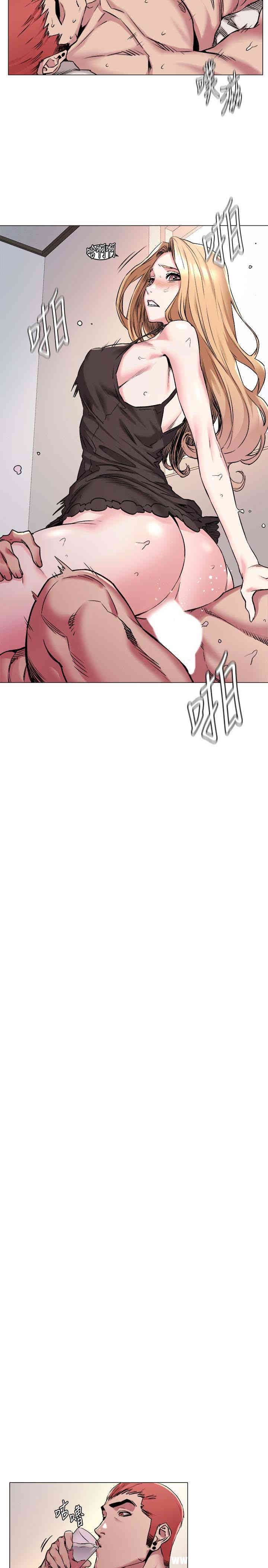 韩国漫画韩漫_冲突-第67话在线免费阅读-韩国漫画-第17张图片