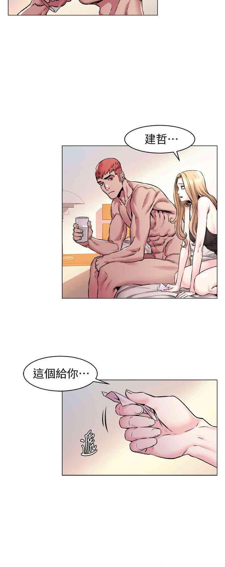 韩国漫画韩漫_冲突-第67话在线免费阅读-韩国漫画-第18张图片