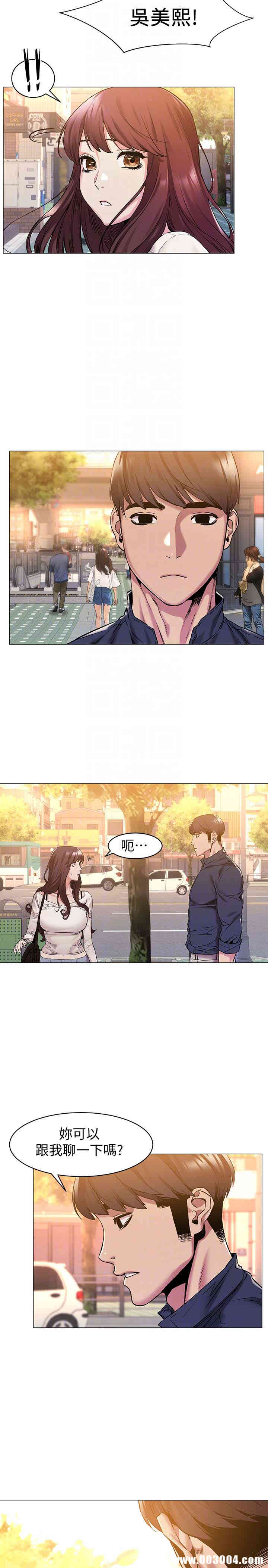 韩国漫画韩漫_冲突-第67话在线免费阅读-韩国漫画-第23张图片