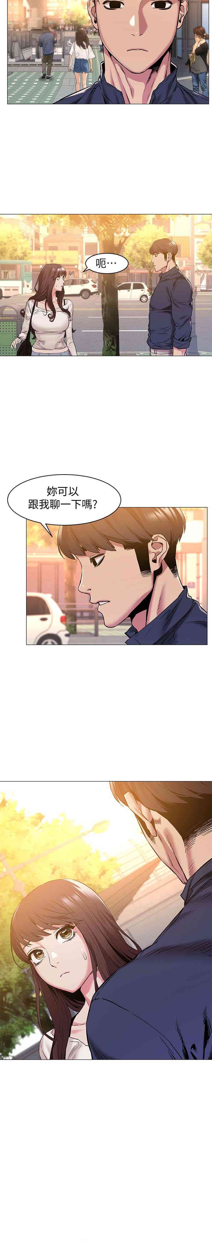 韩国漫画韩漫_冲突-第68话在线免费阅读-韩国漫画-第2张图片