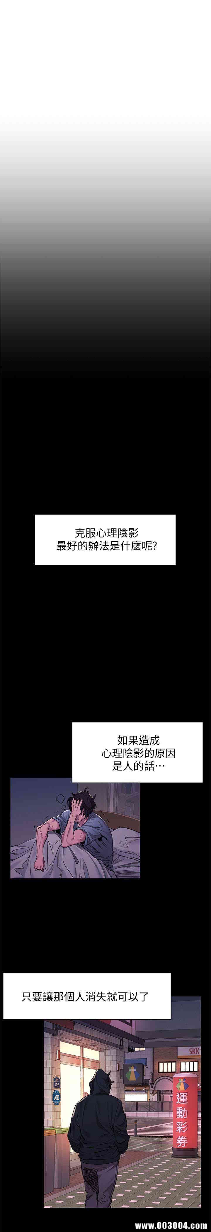 韩国漫画韩漫_冲突-第68话在线免费阅读-韩国漫画-第10张图片