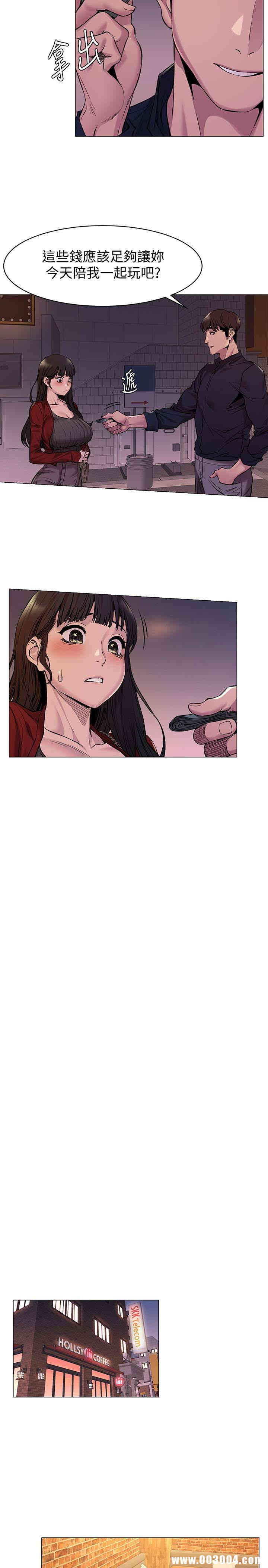 韩国漫画韩漫_冲突-第68话在线免费阅读-韩国漫画-第17张图片