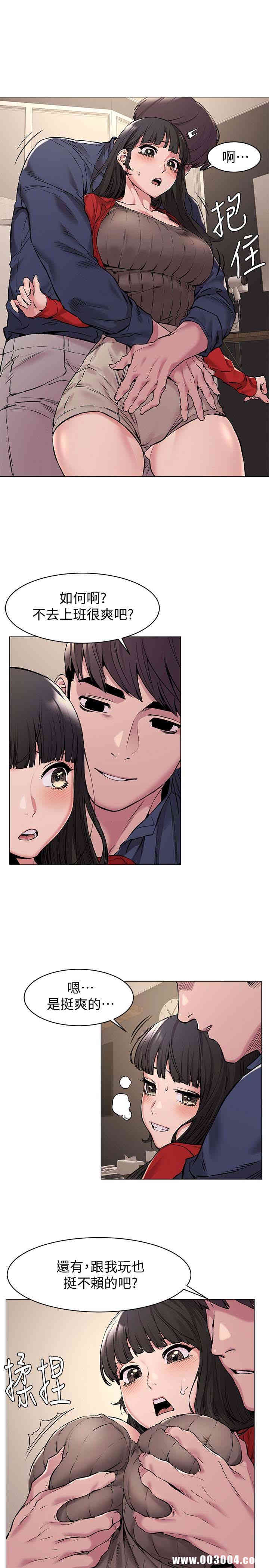 韩国漫画韩漫_冲突-第68话在线免费阅读-韩国漫画-第20张图片