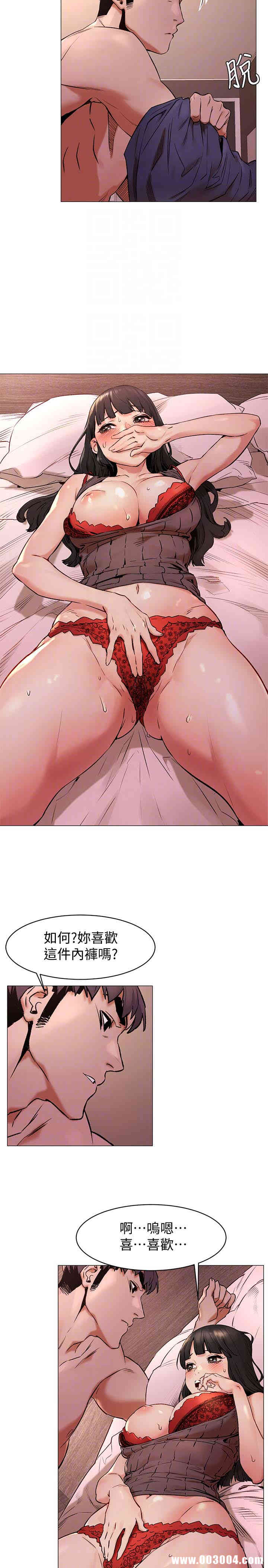 韩国漫画韩漫_冲突-第69话在线免费阅读-韩国漫画-第7张图片