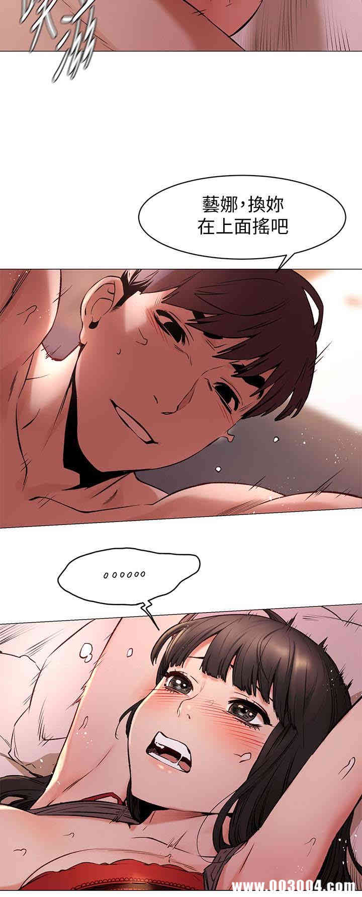 韩国漫画韩漫_冲突-第69话在线免费阅读-韩国漫画-第14张图片