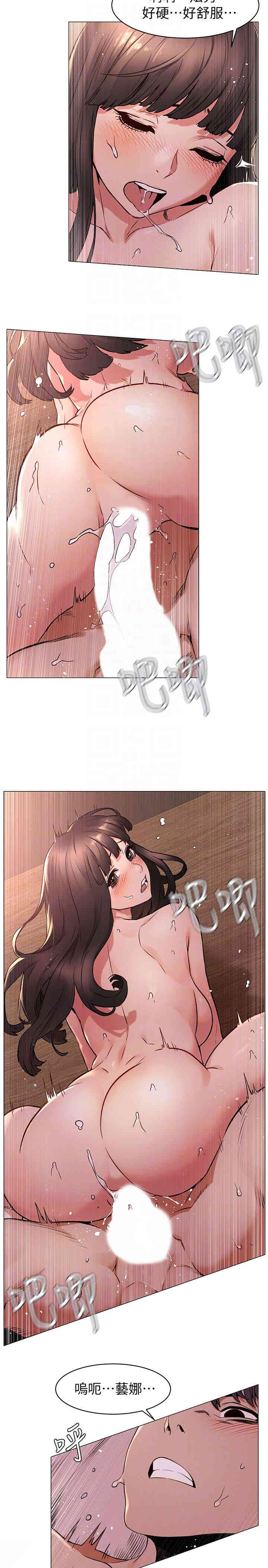 韩国漫画韩漫_冲突-第69话在线免费阅读-韩国漫画-第19张图片