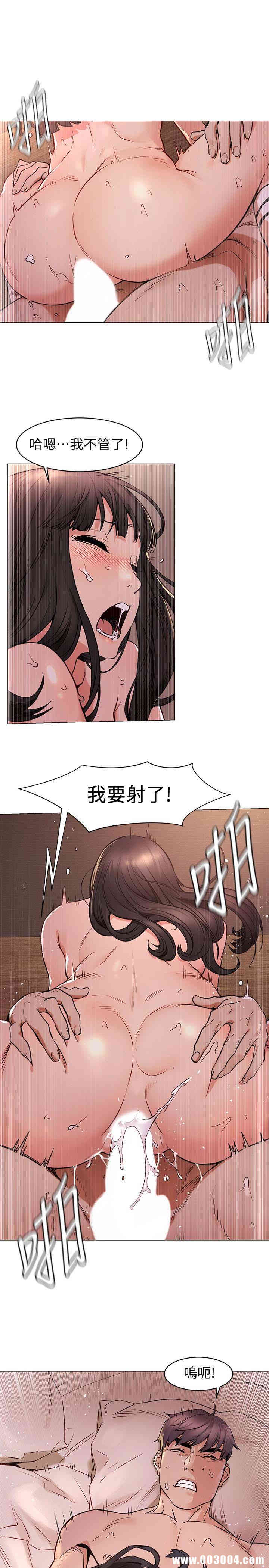 韩国漫画韩漫_冲突-第69话在线免费阅读-韩国漫画-第21张图片