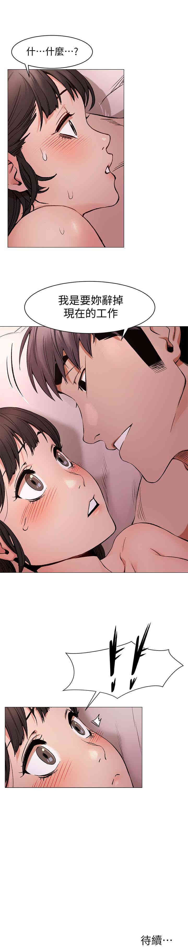 韩国漫画韩漫_冲突-第69话在线免费阅读-韩国漫画-第26张图片