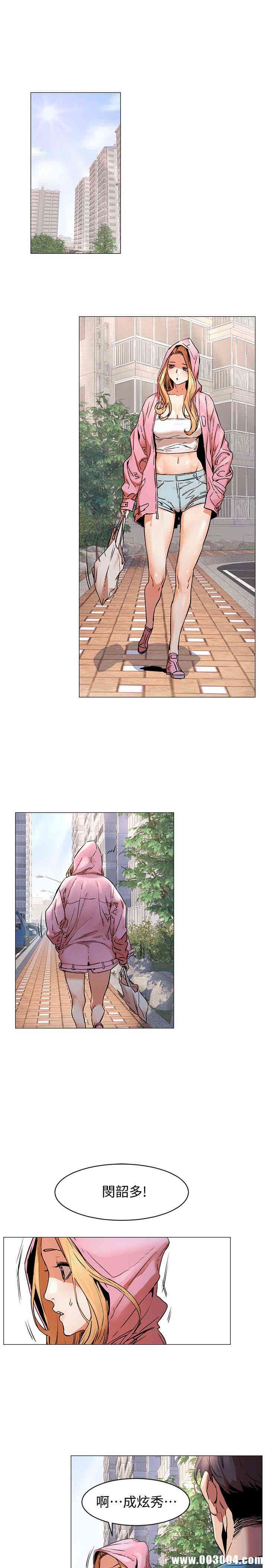 韩国漫画韩漫_冲突-第70话在线免费阅读-韩国漫画-第12张图片