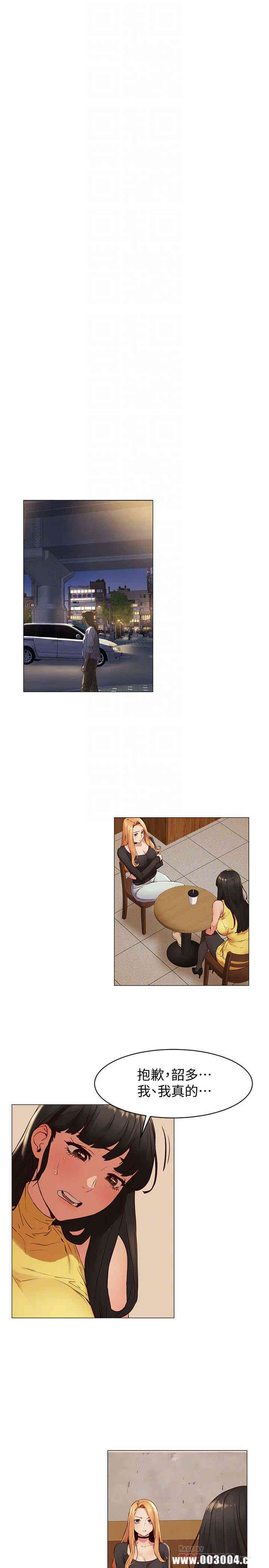 韩国漫画韩漫_冲突-第70话在线免费阅读-韩国漫画-第15张图片