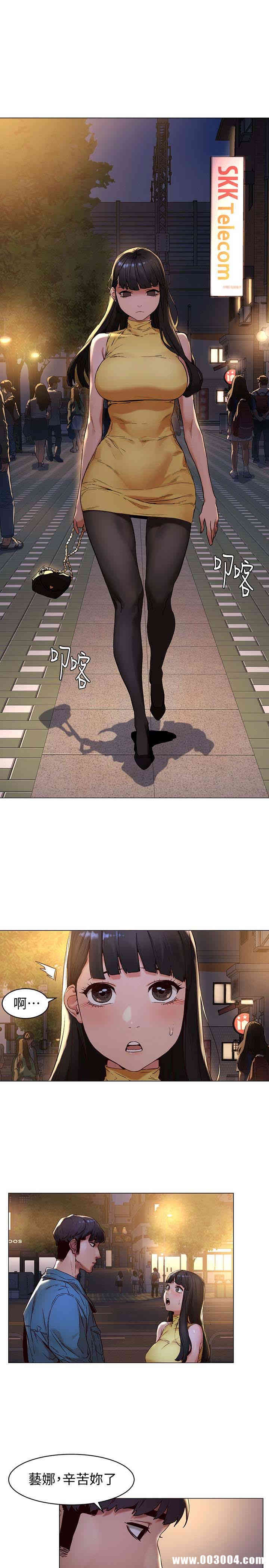 韩国漫画韩漫_冲突-第70话在线免费阅读-韩国漫画-第18张图片