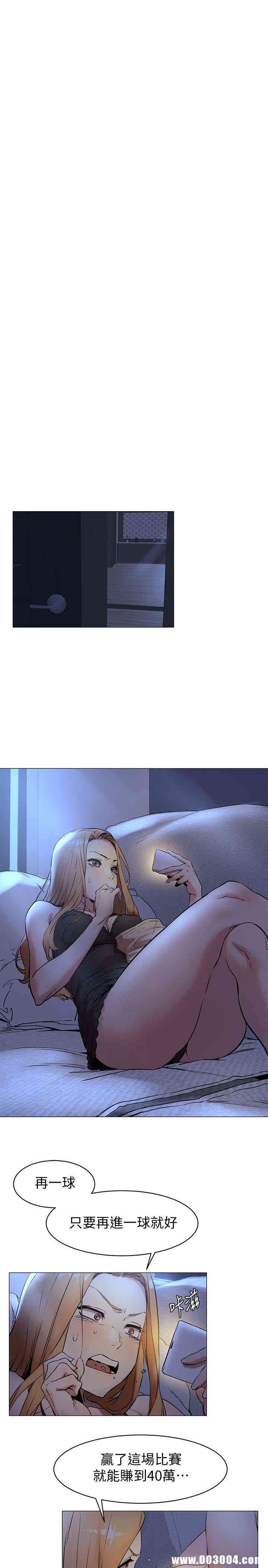 韩国漫画韩漫_冲突-第70话在线免费阅读-韩国漫画-第21张图片