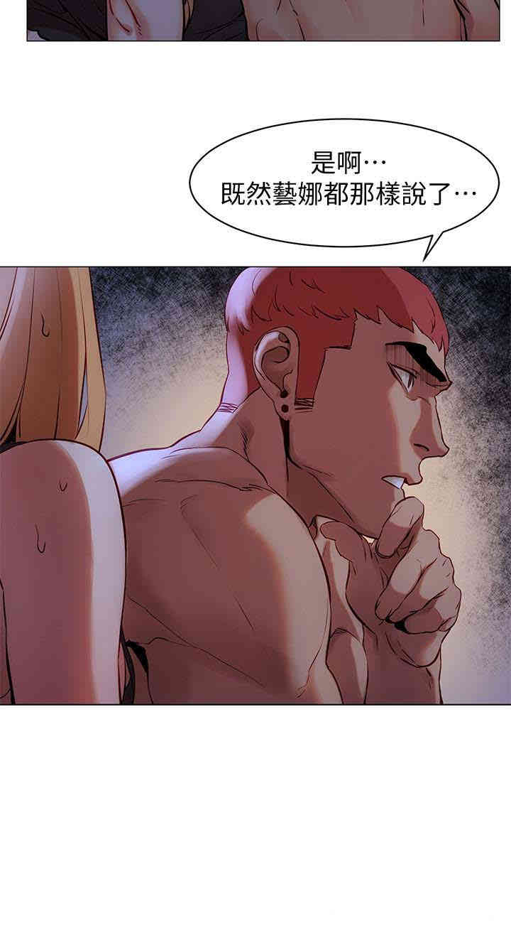 韩国漫画韩漫_冲突-第71话在线免费阅读-韩国漫画-第5张图片