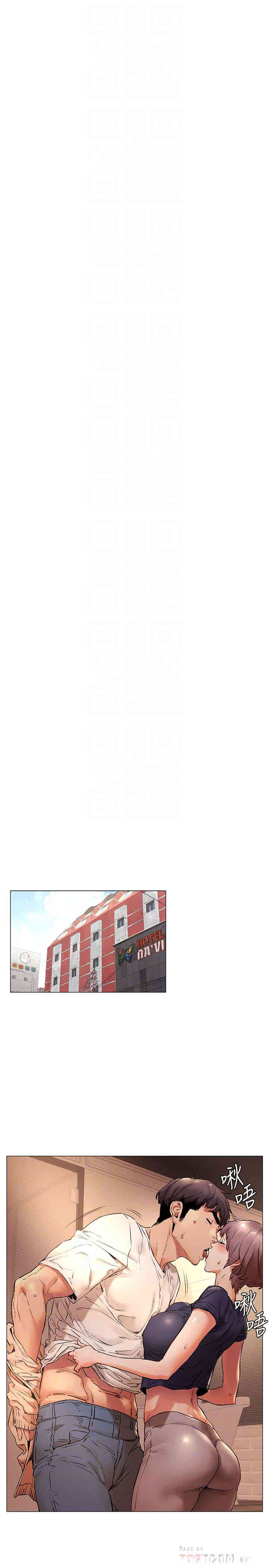 韩国漫画韩漫_冲突-第71话在线免费阅读-韩国漫画-第19张图片