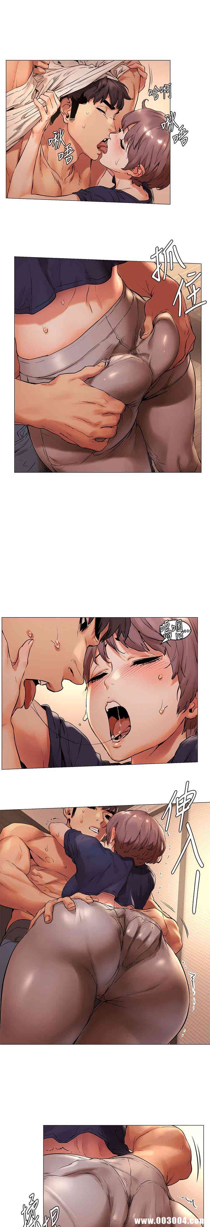 韩国漫画韩漫_冲突-第71话在线免费阅读-韩国漫画-第20张图片