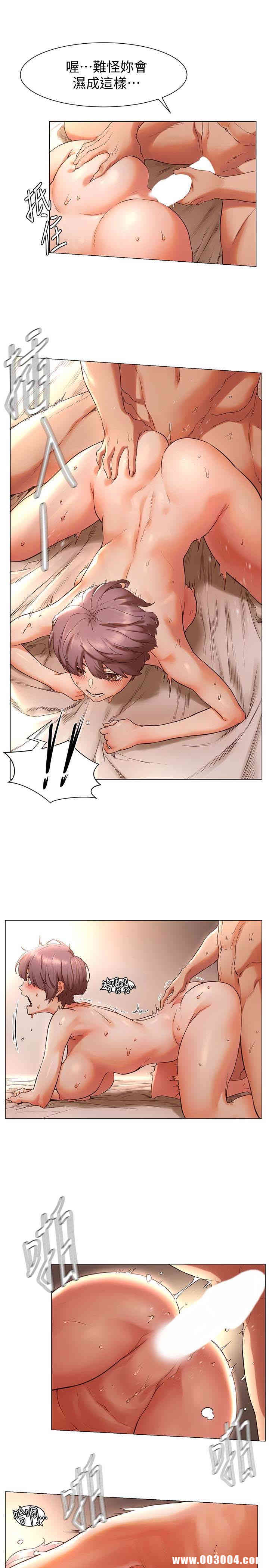 韩国漫画韩漫_冲突-第72话在线免费阅读-韩国漫画-第10张图片