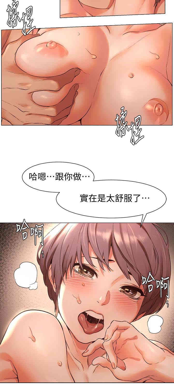 韩国漫画韩漫_冲突-第72话在线免费阅读-韩国漫画-第21张图片