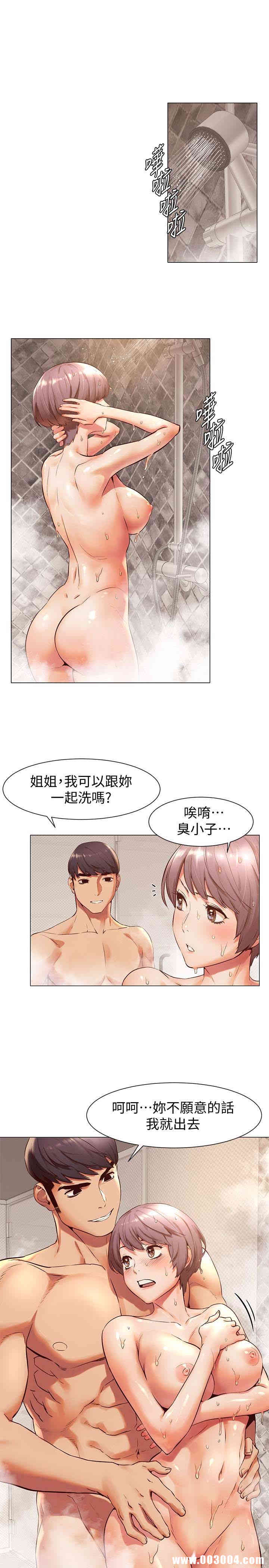 韩国漫画韩漫_冲突-第73话在线免费阅读-韩国漫画-第5张图片