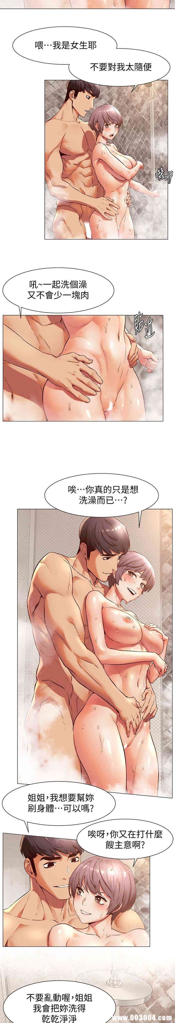 韩国漫画韩漫_冲突-第73话在线免费阅读-韩国漫画-第6张图片