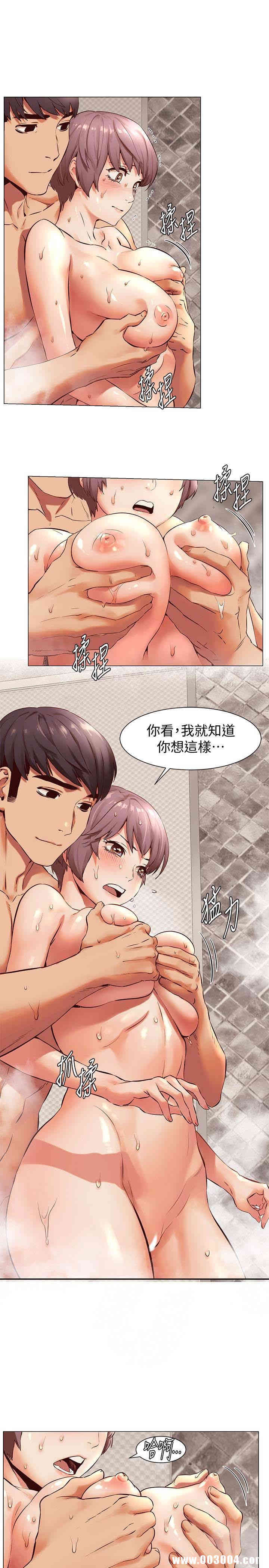 韩国漫画韩漫_冲突-第73话在线免费阅读-韩国漫画-第8张图片