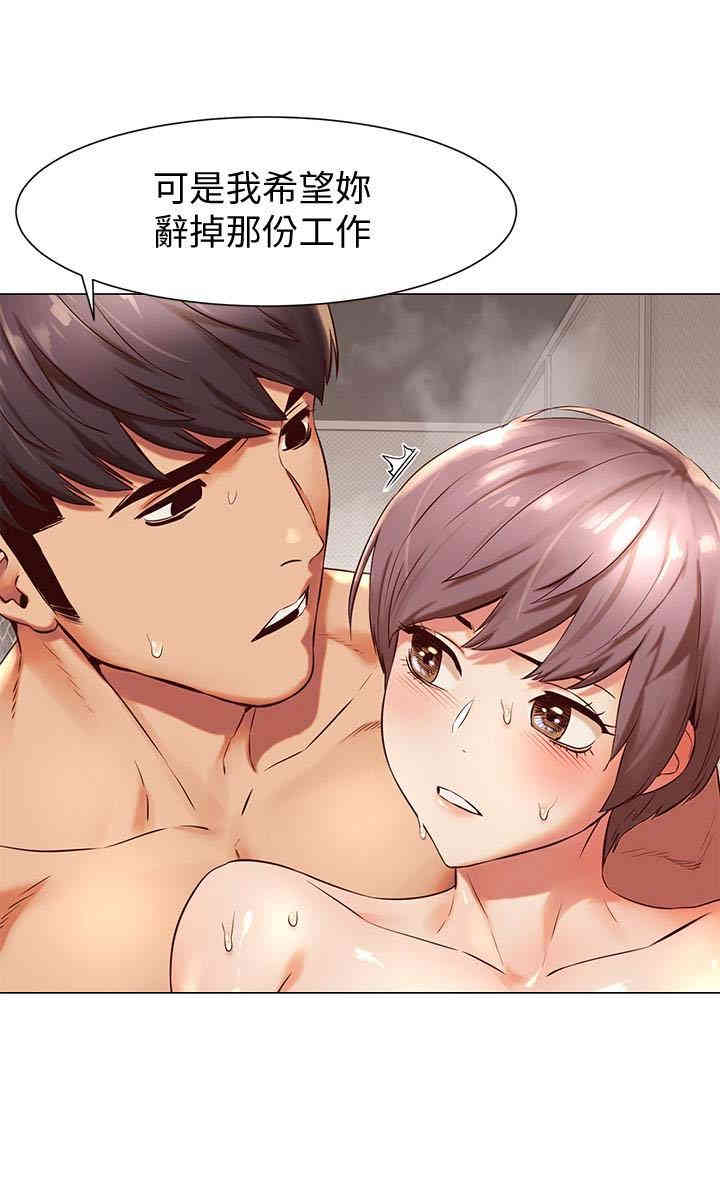 韩国漫画韩漫_冲突-第73话在线免费阅读-韩国漫画-第10张图片