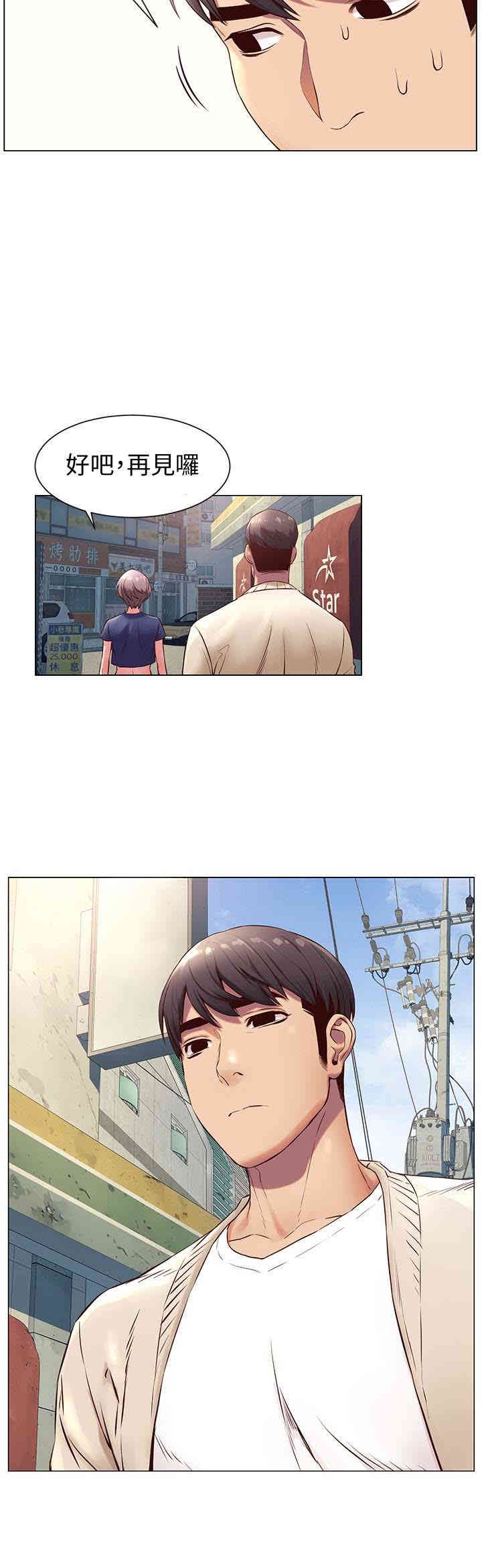 韩国漫画韩漫_冲突-第73话在线免费阅读-韩国漫画-第13张图片