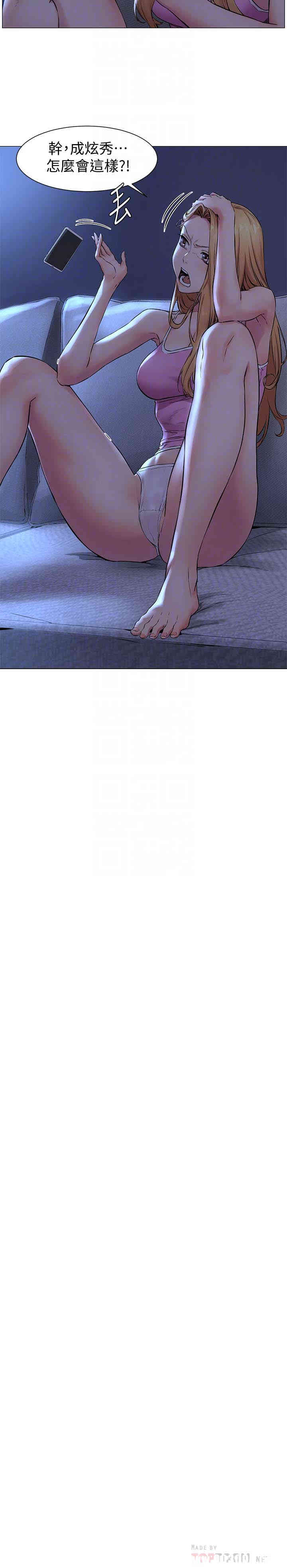 韩国漫画韩漫_冲突-第73话在线免费阅读-韩国漫画-第15张图片