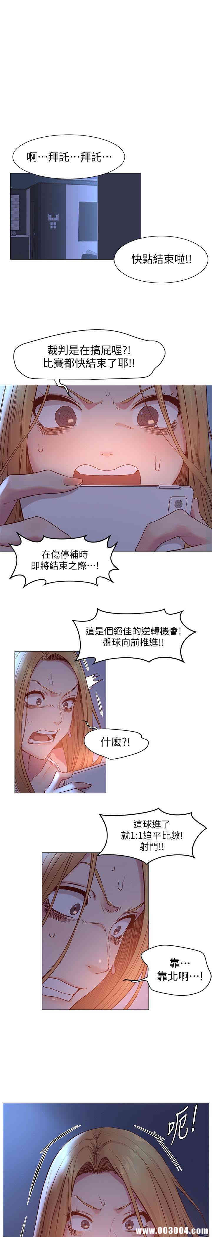 韩国漫画韩漫_冲突-第73话在线免费阅读-韩国漫画-第20张图片