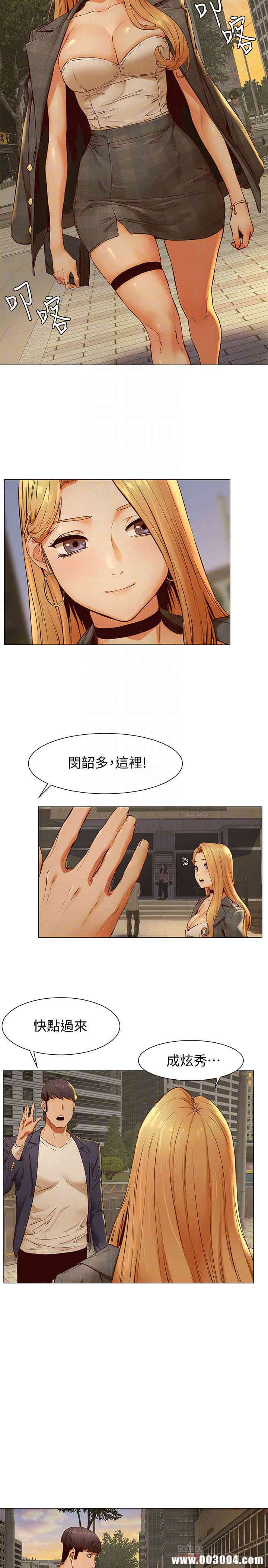 韩国漫画韩漫_冲突-第73话在线免费阅读-韩国漫画-第23张图片