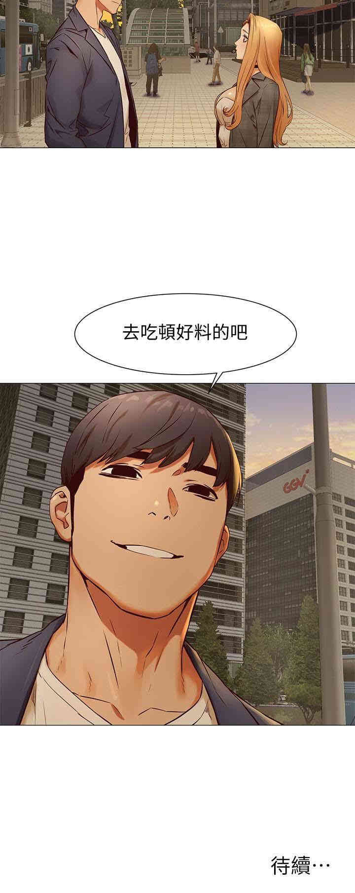 韩国漫画韩漫_冲突-第73话在线免费阅读-韩国漫画-第24张图片