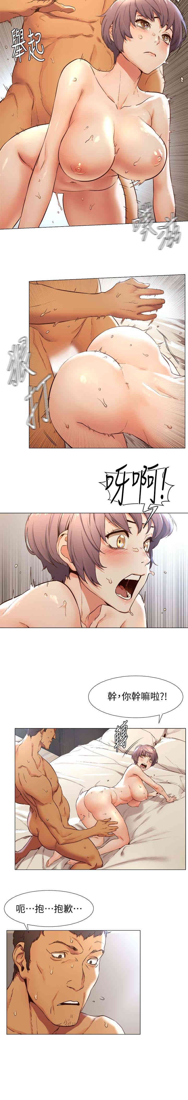 韩国漫画韩漫_冲突-第74话在线免费阅读-韩国漫画-第8张图片